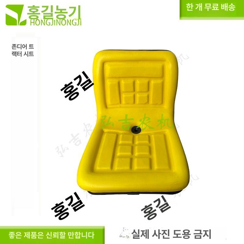 트랙터의자 농기계 크레인 지게차시트 부소품 트랙터 트렉터 지게차 디럭스 교체용 후톈닝보벤야 시트 슬라이딩레일포함 - 상세 이미지 2