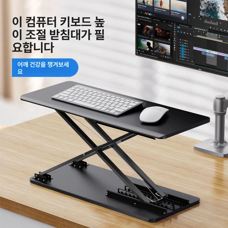 노트북 스탠드 높이 거치대 KM키보드스탠드 조절 KM2 무광화이트 64.5x25x4cm - 상세 이미지 2