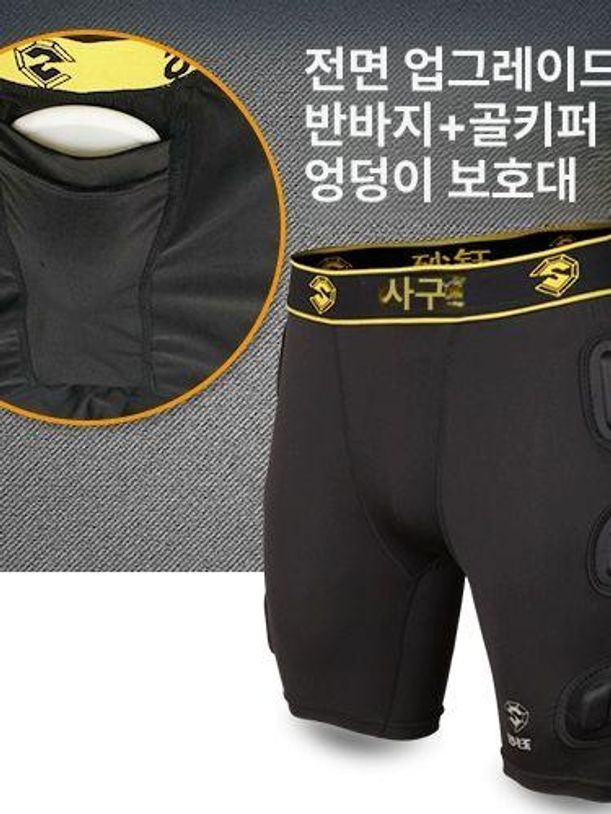 골키퍼 유니폼 축구 장비 상하세트 두꺼운 풋살 팬츠 트레이닝복 의상 키퍼복 긴팔+반바지 블랙 S - 상세 이미지 5