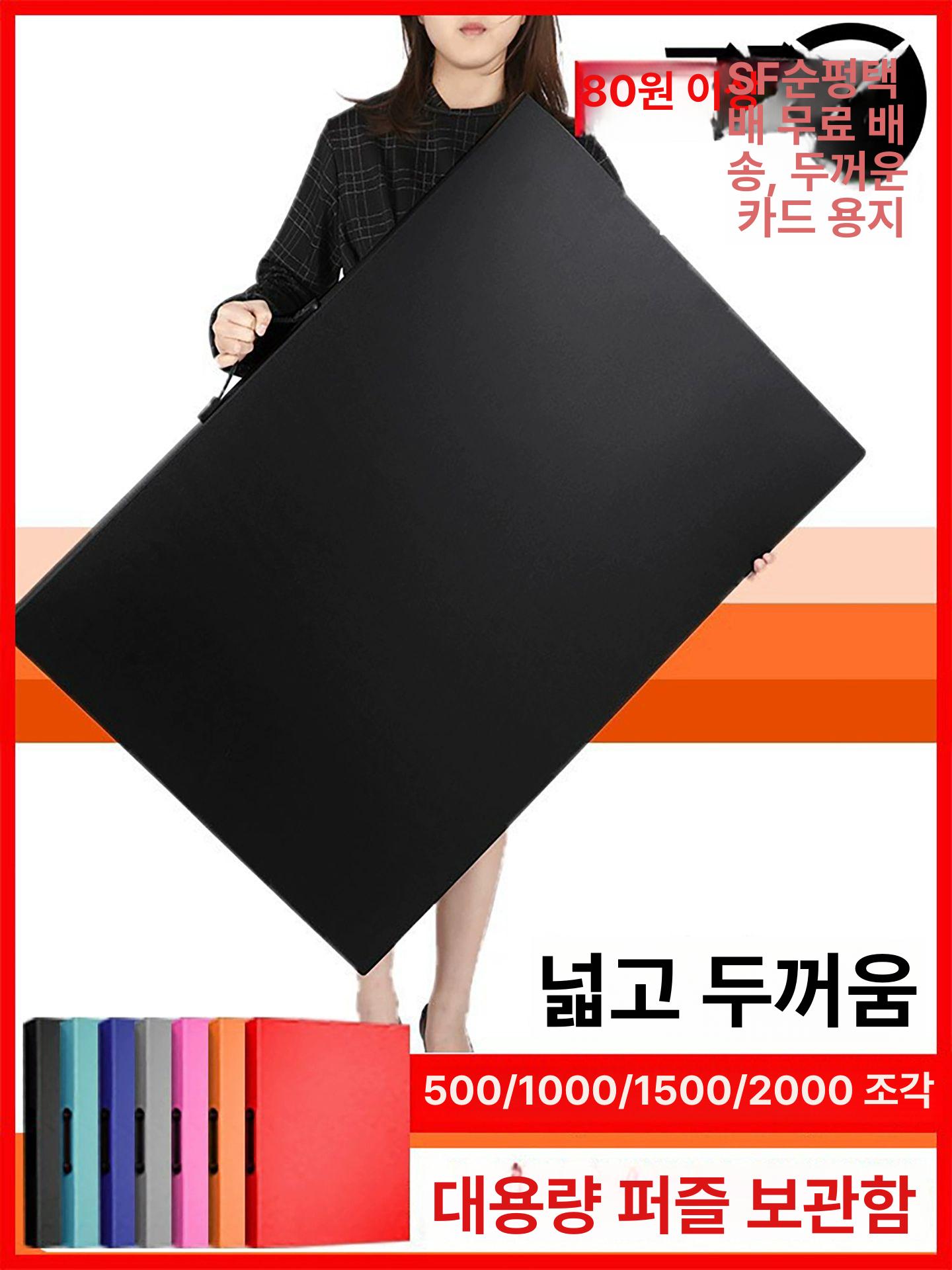 퍼즐보관함 대용량 퍼즐앨범 보관 직소퍼즐 소장 수집품 대형 컬렉션 수집 액자 퍼즐 500피스 30페이지 12색상 - 상세 이미지 2