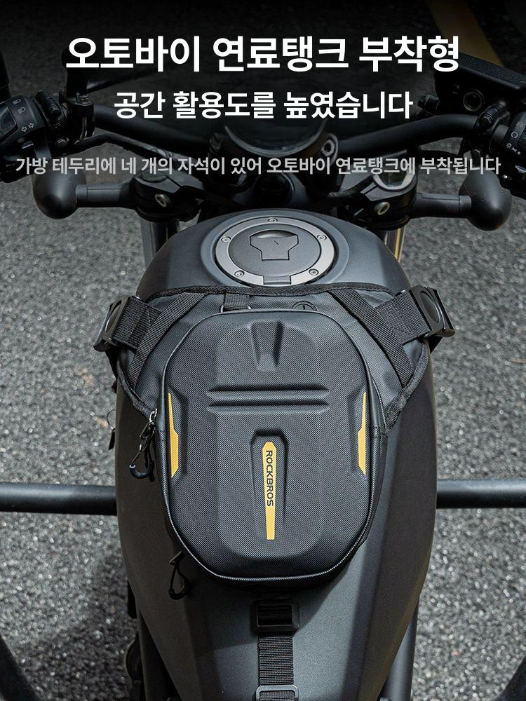바이크 탱크백 오토바이 방수 탑박스 가방 연료 리어백 블랙 - 상세 이미지 2