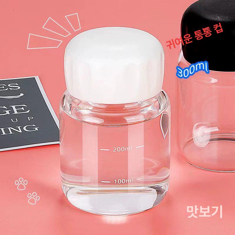 휴대용 유리병 미니 두유 유리컵 보관용기 쥬스병 물병 고온 용기 캠핑용 푸딩병 눈금 화이트300mlC - 상세 이미지 5