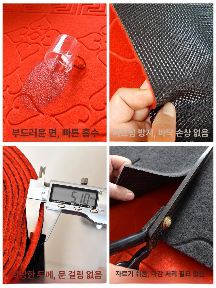 레드카펫 행사용 출입구 무대 카페트 폭 고급 전시장 브라이트레드 200cmx80cm - 상세 이미지 3