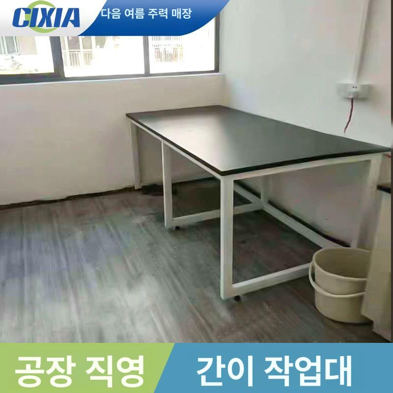 포장 작업대 회의용 200KG 바퀴 작업 테이블 작업테이블 책상 정전기 방지 1800x600x750 - 상세 이미지 2