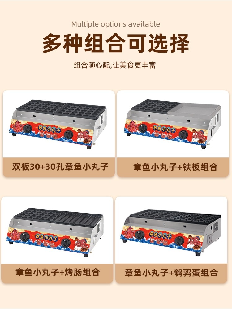 상업용 타코야끼기계 노점상 불판 문어 철판 플레이트 타코야키기계 - 상세 이미지 3