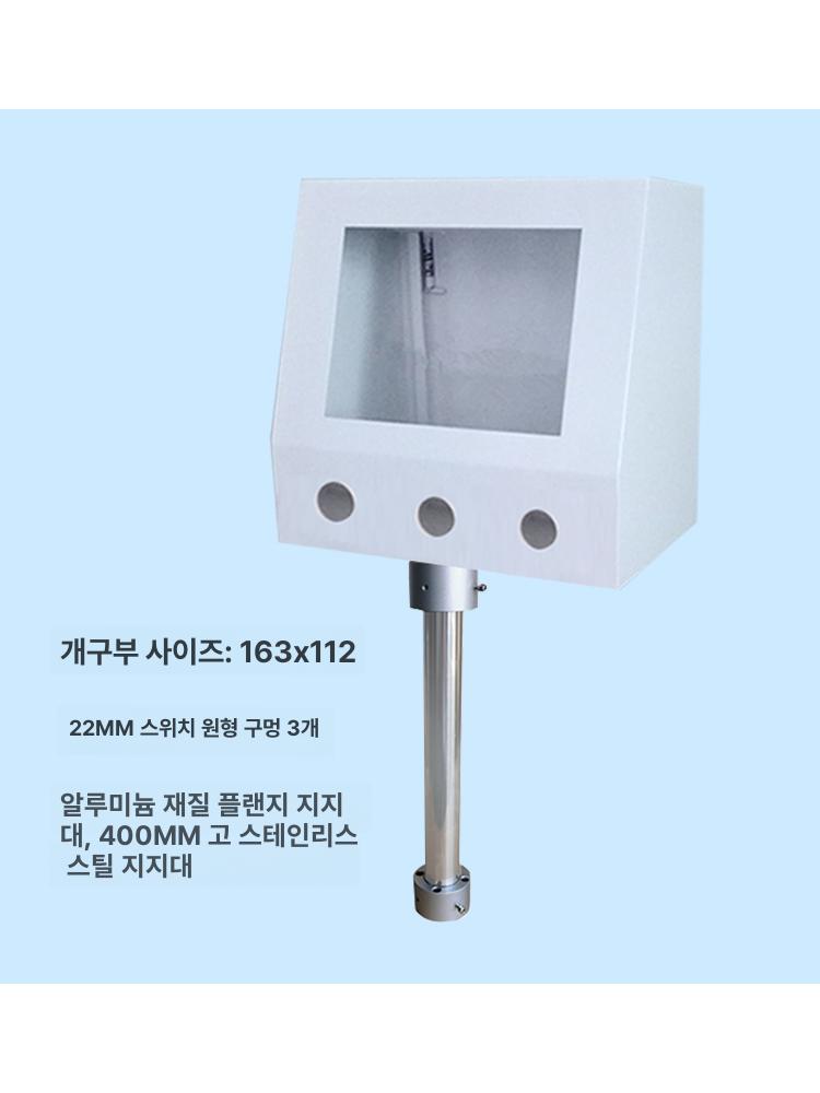 PLC 스크린 거치대 박스 설치함 HMI 장착함 터치 단일 박스 구멍 없음 119x93 - 상세 이미지 5