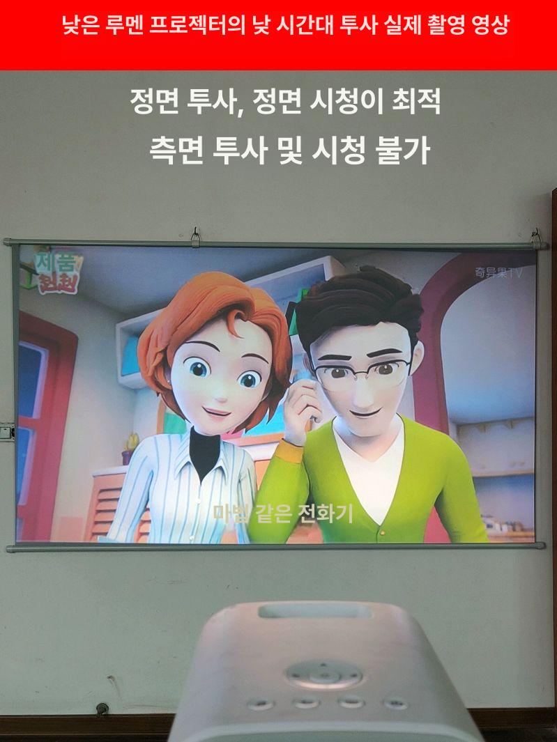 영화관 프로젝터 스크린 낮에도 라이트 화면 펜션 60인치 4 3 화이트 대형 고광도 마이크로글라스 비드 메탈 - 상세 이미지 3