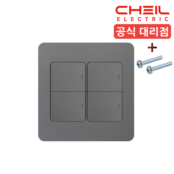 디아트 스위치 다크그레이 4구 전등 전기 스위치 커버 교체 거실 인테리어 - 메인 이미지