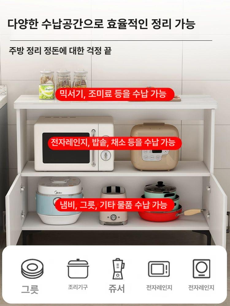 주방 보조 조리대 화이트 수납 테이블 60x30x85 - 상세 이미지 4