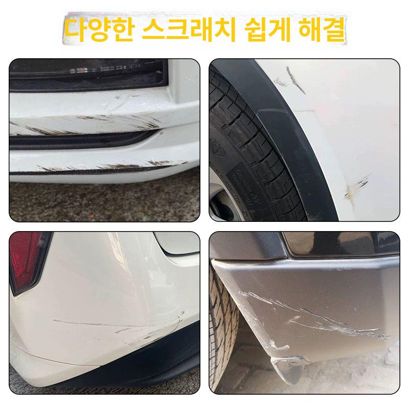 범퍼복원 자동차도장벗겨짐 긁힘 컴파운드 범퍼 도장벗겨짐 범퍼까짐 흠집제거 재생컴파운드 100mmx5m - 상세 이미지 5