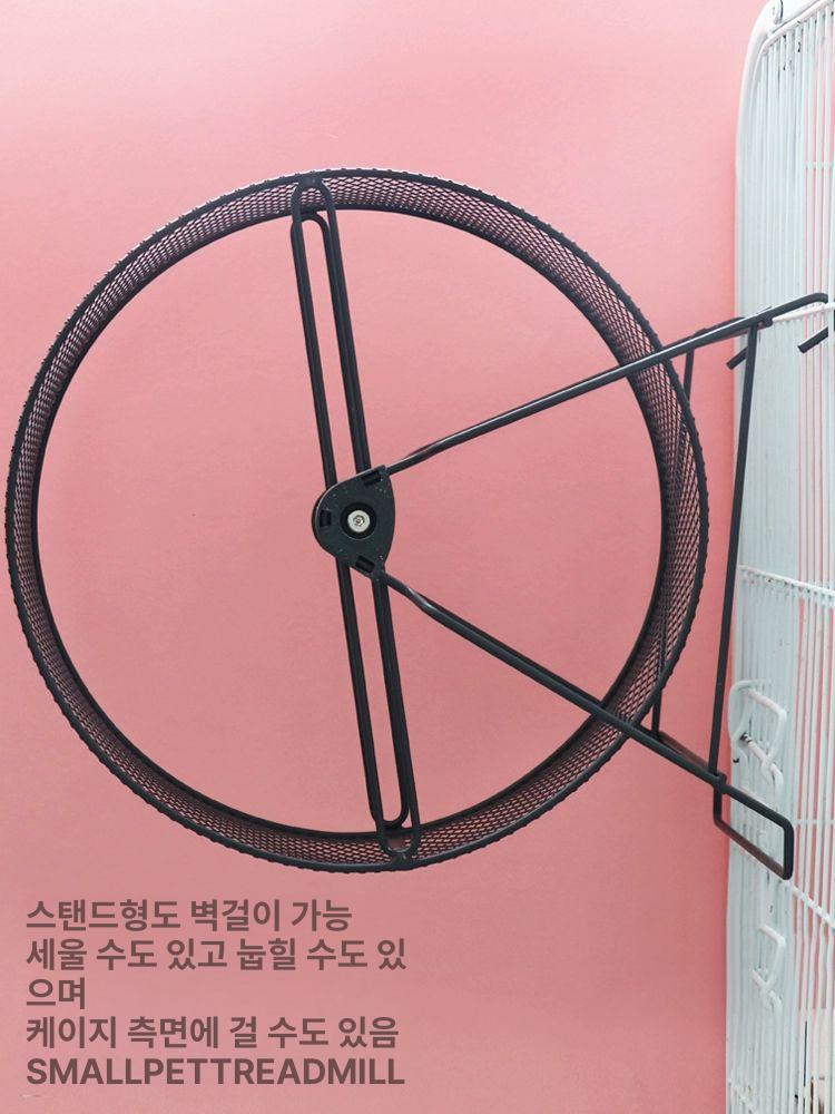 애완동물 친질라 쳇바퀴 다람쥐 고슴도치 무소음 사포 은신처 바퀴 런닝휠 패키지 벽걸이형 지름 32cm 블랙 - 상세 이미지 5