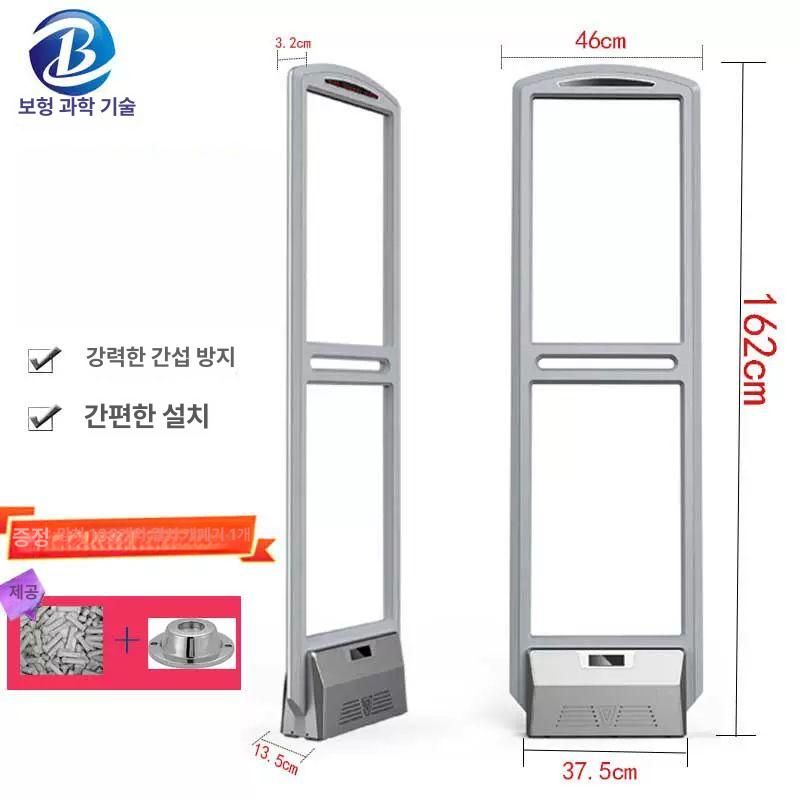 도난방지 게이트 도서 센서 무인 분실 표준형 보안문 책 클래식 표준 본체 - 상세 이미지 3