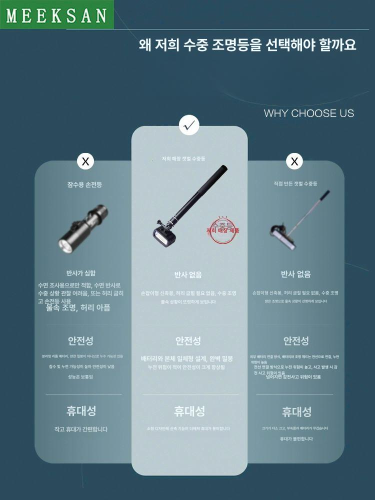 해루질 수중 써치라이트 빅블루 충전식 다이버 단일 서치 단일 항목 - 상세 이미지 3
