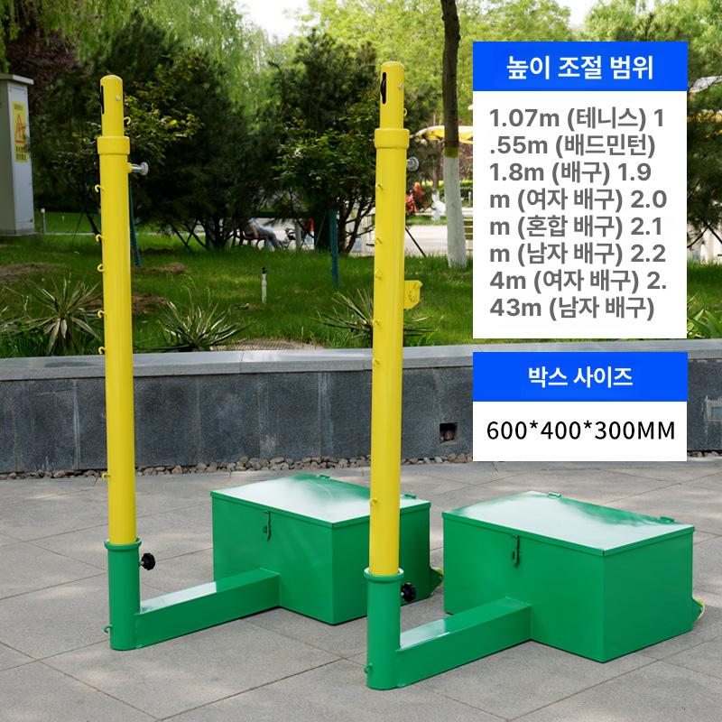 테니스 폴대 네트지지대 테니스프레임 코트 이동식 그물기둥 소형케이스 배드민턴 네트 - 상세 이미지 3