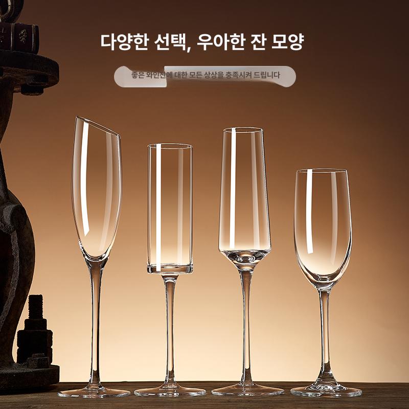스파클링 샴페인잔 크리스탈 칵테일 와인잔 한쌍 샴페인 유리잔 칵테일잔 와인 레스토랑 클래식 샴페인잔 2개 190ml - 상세 이미지 2
