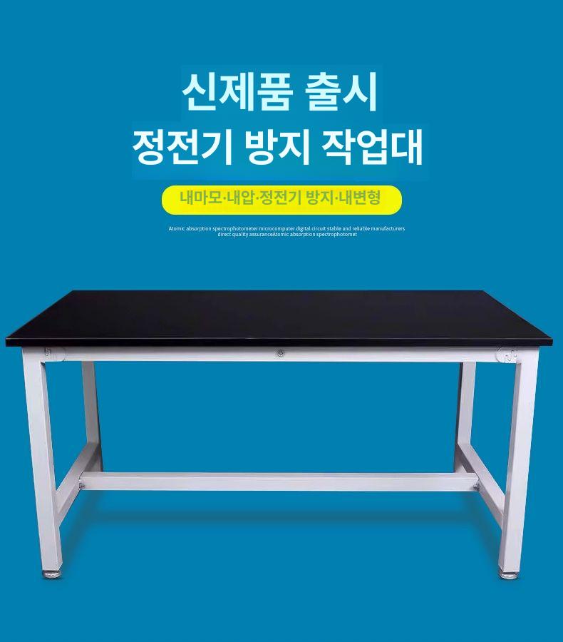 포장 작업대 회의용 200KG 바퀴 작업 테이블 작업테이블 책상 정전기 방지 1800x600x750 - 상세 이미지 5