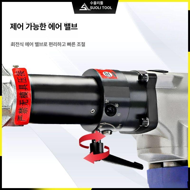 유압 터미널 단자 220v 50-400 압착기 전동유압압착기 플러그인 유압 압착기 LZ-240C - 상세 이미지 4