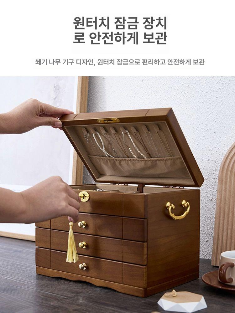 악세사리 보관함 주얼리함 주얼리 풀커버링 돌반지 귀걸이 악세서리 첫돌 자개보석함 북미산 블랙월넛 A - 상세 이미지 3