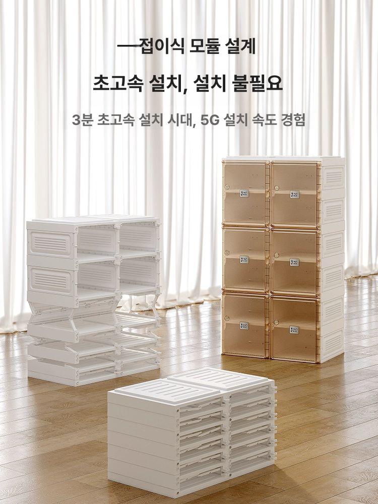 신발장 박스 수직 숙소용 슈즈렉 기숙사용 현관 다용도 수납 신발 투명 문 2열 16칸 8문 신발 16켤레 - 상세 이미지 4