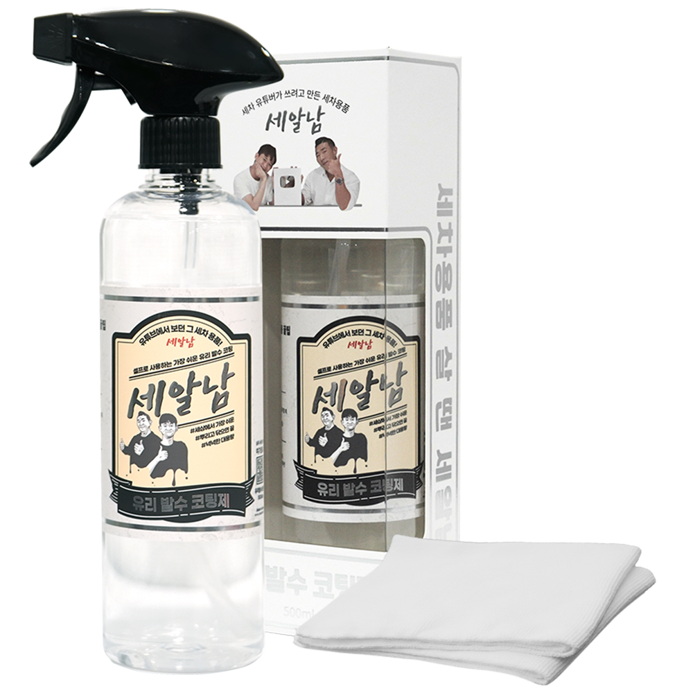 세알남 유리발수코팅제 500ml 스프레이+다용도타월 2매입 제품 이미지