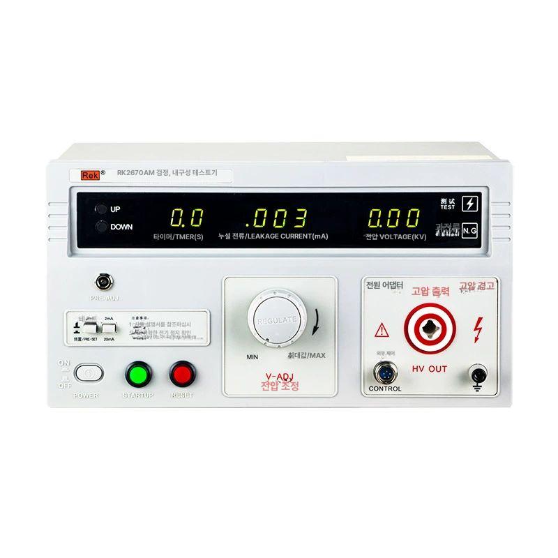 내전압 시험기 테스터 절연 RK2670AM 측정기 타이머 저항 RK2670AM 5KV AC20mAh - 상품 이미지