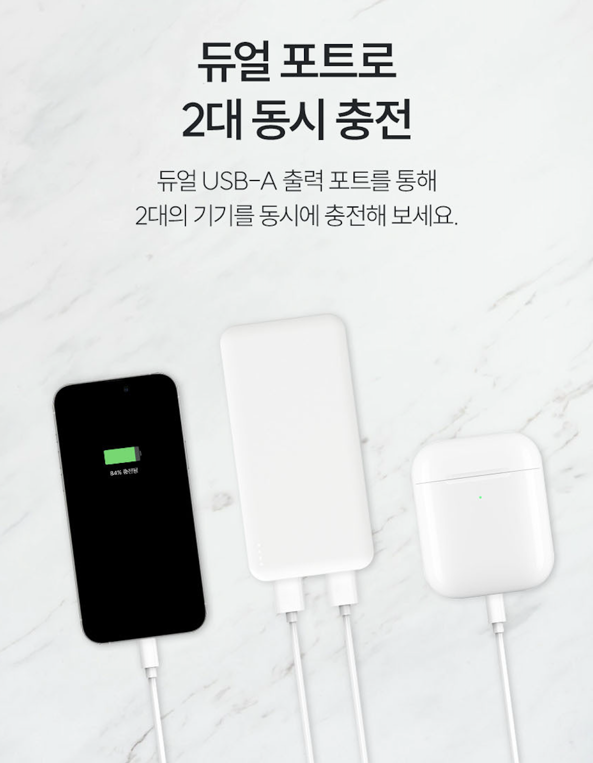 파워블럭 슬림 듀얼 보조배터리 10000mAh (조명 USB-A 배터리) - 상세 이미지 4