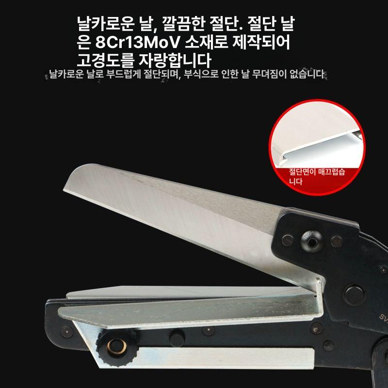 PVC 닥트가위 케이블 커팅기 절삭 시공 플라스틱 튜브 VSJ-110XC - 상세 이미지 3