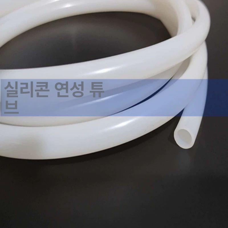 튜브 고무 실리콘호스 70mm 호스 63mm 65mm 내경 3mmx외경 8mm 5m가격 - 상세 이미지 5