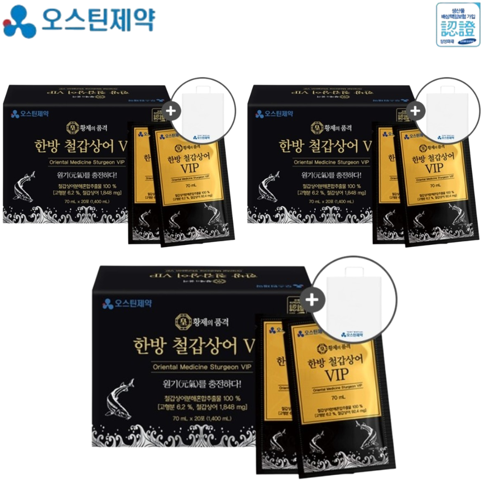 오스틴제약 한방 액상 철갑상어 즙 20포 3박스 액기스 콘드로이친 관절 연골 원기 기력 - 상품 이미지