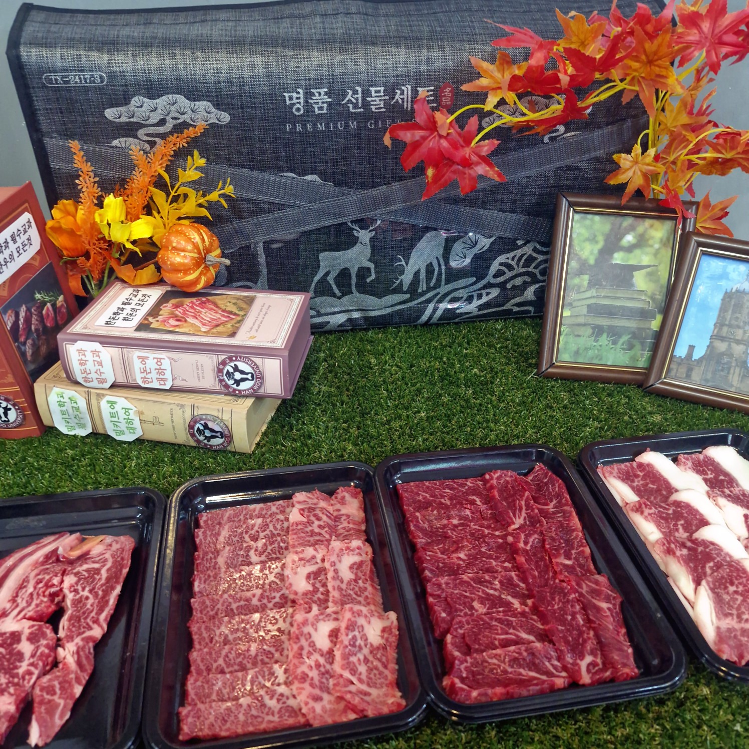1등급 한우 암소 선물세트 1.2kg 꽃등심 살치살 갈비살 명절 선물 - 상세 이미지 2