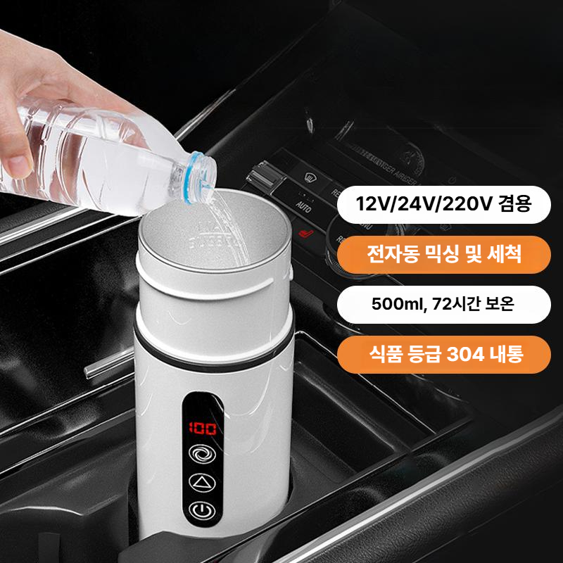 차량용 보온병 가열식 텀블러 대용량 커피 24V 전기포트 12v - 상품 이미지