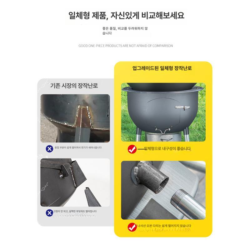 마당화로 가스통난로 드럼통화목난로 삼겹살 화로대 스토브 난로 초두꺼운 43cm - 상세 이미지 3