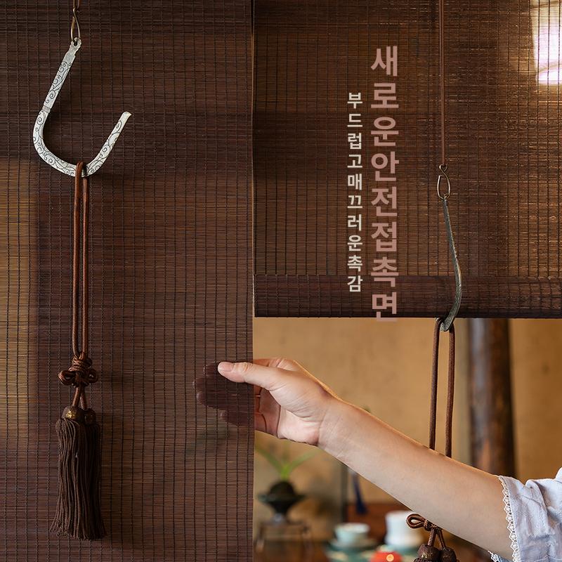 대나무블라인드 대나무발 사무실 인테리어 커튼 한옥 분위기 일식집 가림막 파티션 난간 다크블랙 - 상세 이미지 4
