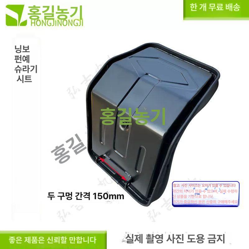 트랙터의자 농기계 크레인 지게차시트 부소품 트랙터 트렉터 지게차 디럭스 교체용 후톈닝보벤야 시트 슬라이딩레일포함 - 상세 이미지 5