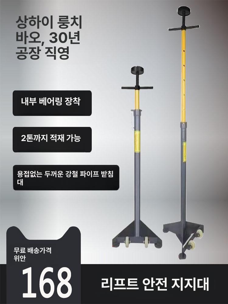 미션 작기 카센터 차량정비 리프트 바퀴 엔진 이동식 구형 경량 안전 받침대 베어링 10KG - 상세 이미지 2