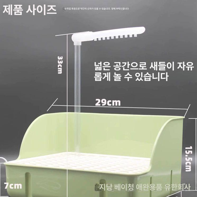 앵무새 샤워 욕조 목욕통 반려묘 놀이터 걸이식 조류용품 피더 조류 급수 그린 욕조 이중레인샤워튜브+워터펌프 - 상세 이미지 5