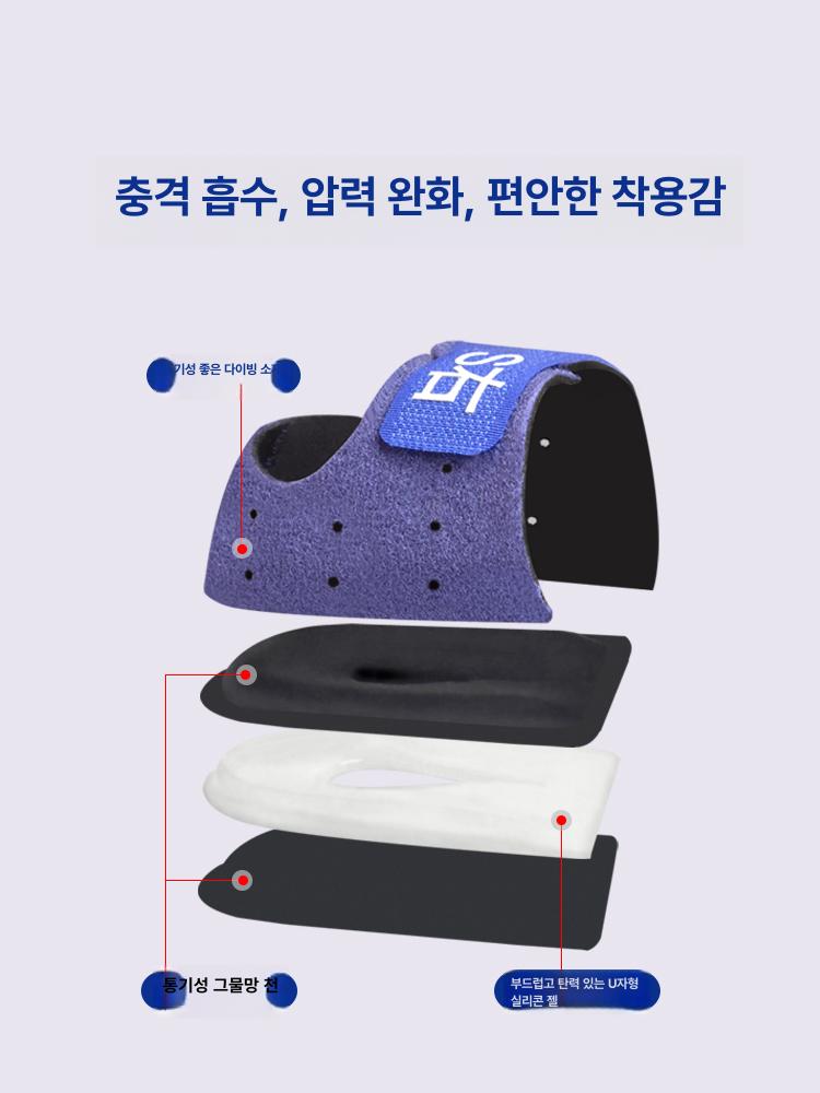 아킬레스건염 아치형 깔창 아치 종골 통풍 발편한 기능성 지압 운동화 골절 치료방법 S 블랙 1켤레 기타 사이즈 - 상세 이미지 4