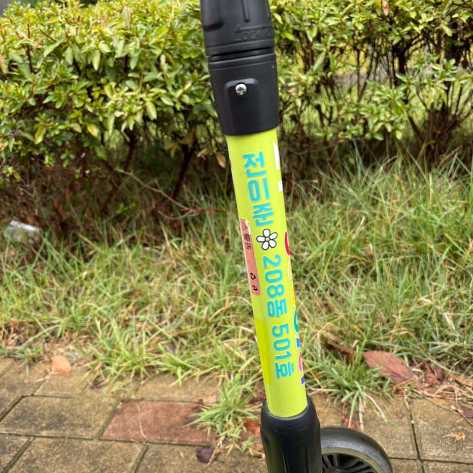 킥보드네임스티커  자전거 유모차 웨건 스티커 이름표 uv dtf 필름 인쇄 - 상세 이미지 2