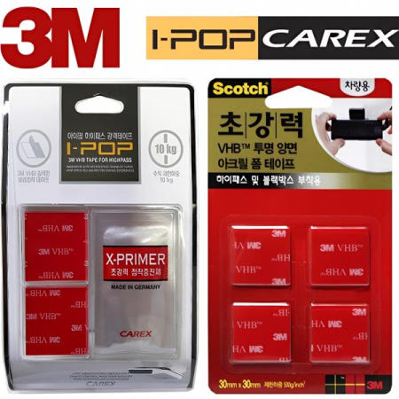 3M 초강력 VHB 블랙박스 테이프 강력 접착제 차량 녹화 기 용 비디오 모니터 후방