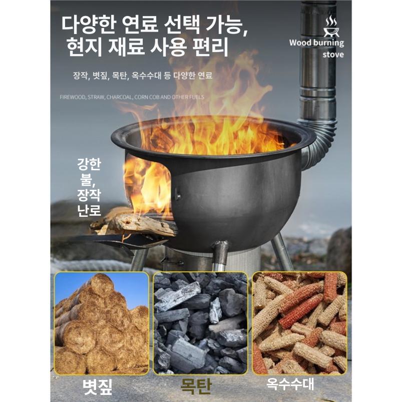 마당화로 가스통난로 드럼통화목난로 삼겹살 화로대 스토브 난로 초두꺼운 43cm - 상세 이미지 2