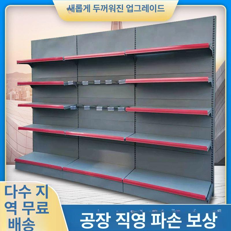 마트 진열매대 스택 진열랙 철제 매대 이어붙이기 과일 두꺼운 양면 90x80x165 4단 B - 상세 이미지 2