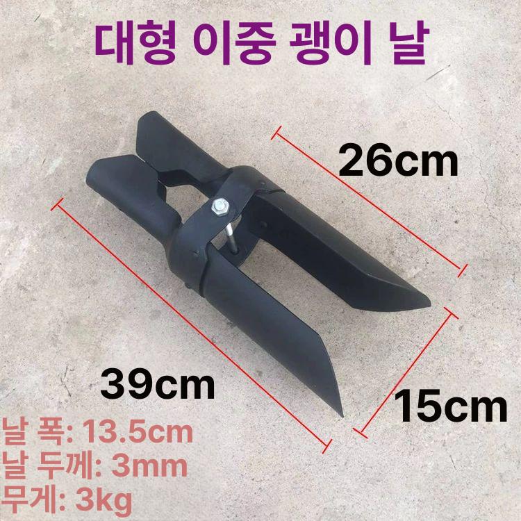 구덩이삽 농사용 발굴 구덩이 모종 파종기 실속형 토양파기 뿌리제거 굴파기 흙 굴착 모종삽 손잡이 포함 삽 1.45m - 상세 이미지 2