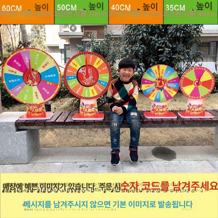 다트게임 다트스탠드 대형 80cm 행사용 돌림판 추첨 경품 1M 그래픽 두꺼운 받침대 포인터 - 상세 이미지 4