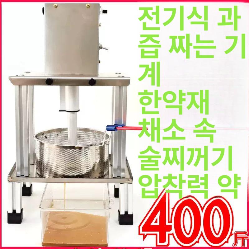 업소용 대용량 탈수기 나물 음식 오이지 채소 한약 자동 야채 신형 완제품 압착 바구니 포함 - 상세 이미지 2