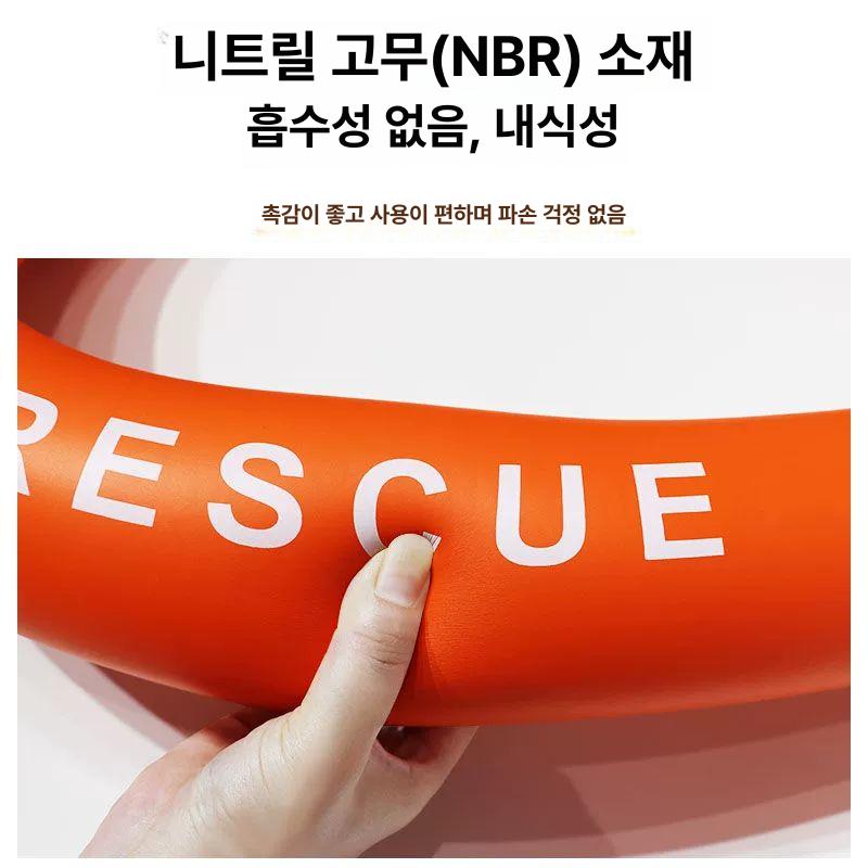 레스큐튜브 부력 스틱 인명 구명봉 물놀이 구명부환 오렌지 대형 상업용 구명환 수상 오렌지 - 상세 이미지 4