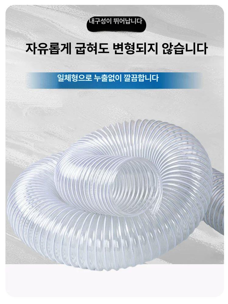PVC 투명호스 덕트 닥트호스 집진 집진기 집진호스 플렉시블 투명 주름관 진공 흡진 투명 10m 30mm - 상세 이미지 2