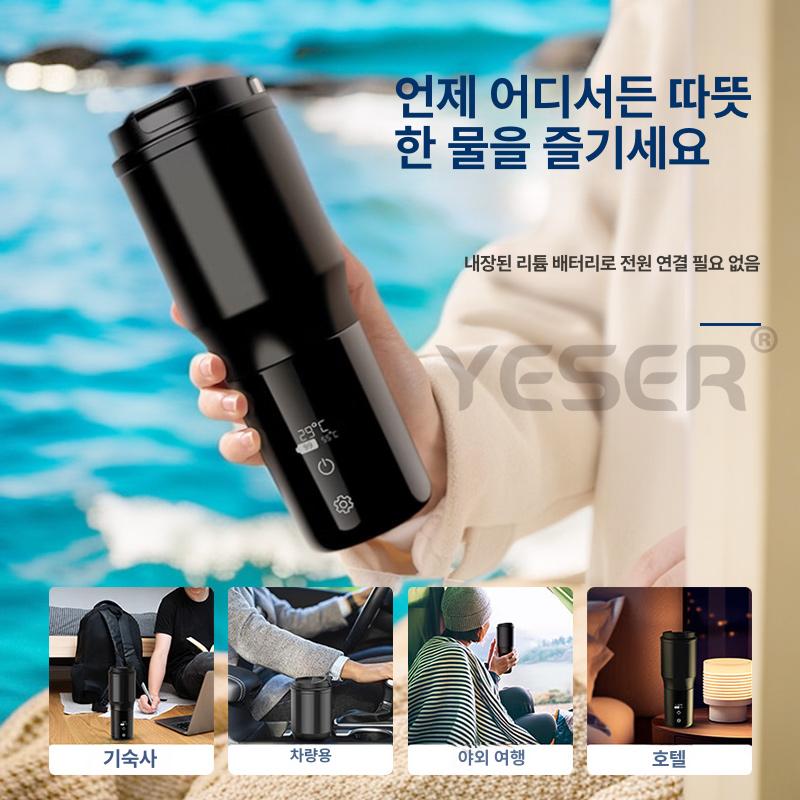 USB 텀블러 충전 커피포트 전기 전동 가열 무선 USB충전 무광블랙 - 상세 이미지 4