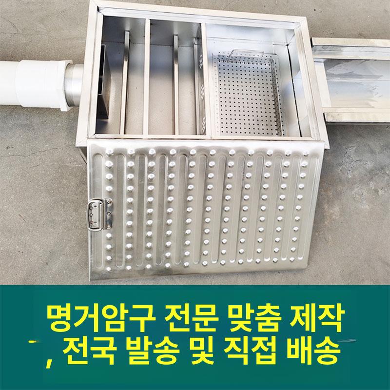 노출형 그리스트랩 스텐 유수분리기 음식점 씽크대 350x250x230mm 3단 - 상세 이미지 5