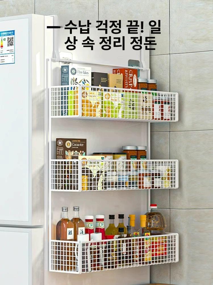 냉장고옆선반 주방 걸이 철제 공간활용 정리 냉장고옆수납선반 선반 거치대 정리트레이 화이트 1단 소형 접착식모델 - 상세 이미지 3