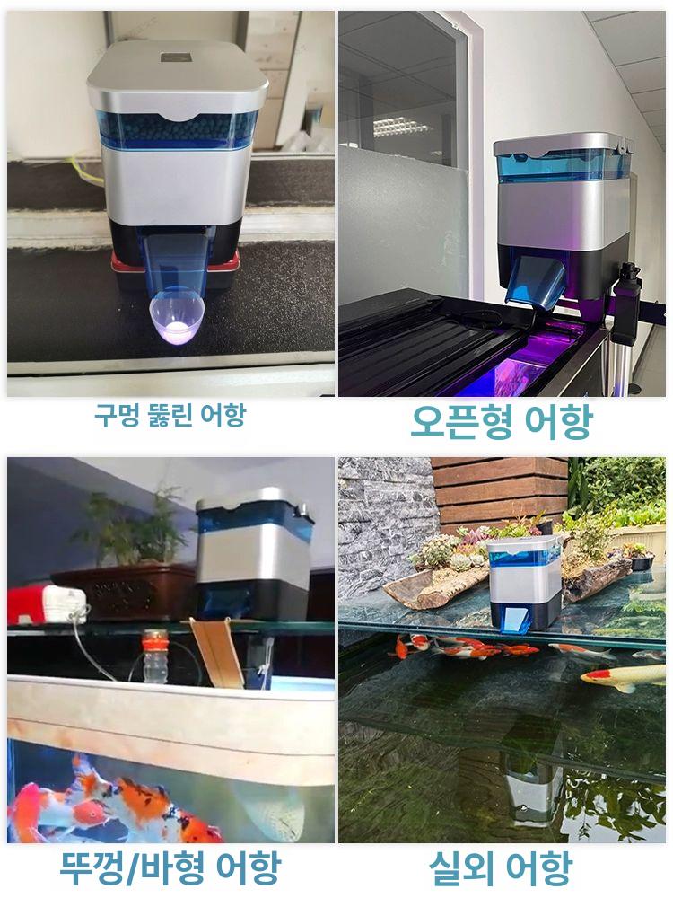 연못 자동급여기 자동 야외 급여기 붕어 잉어밥 듀얼 피더 잉어 수조 거북이 사료 수족관 EV615CSW 태양광 1.5L A - 상세 이미지 5